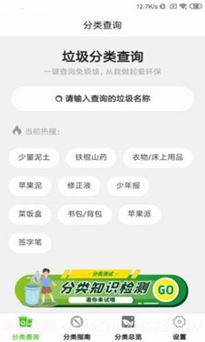 乐分分类截图4 乐分分类截图4