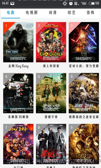 播吧高清影视手机版V1.2截图3 播吧高清影视手机版V1.2截图3