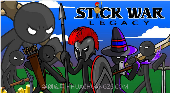 火柴人战争遗产截图2 火柴人战争遗产截图2