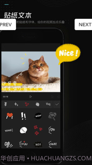 轻而易剪app(剪映轻而易剪)V2.1.6 免费版截图1