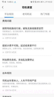 方舟行聚合版截图3 方舟行聚合版截图3