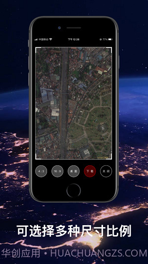 美丽地球截图4 美丽地球截图4