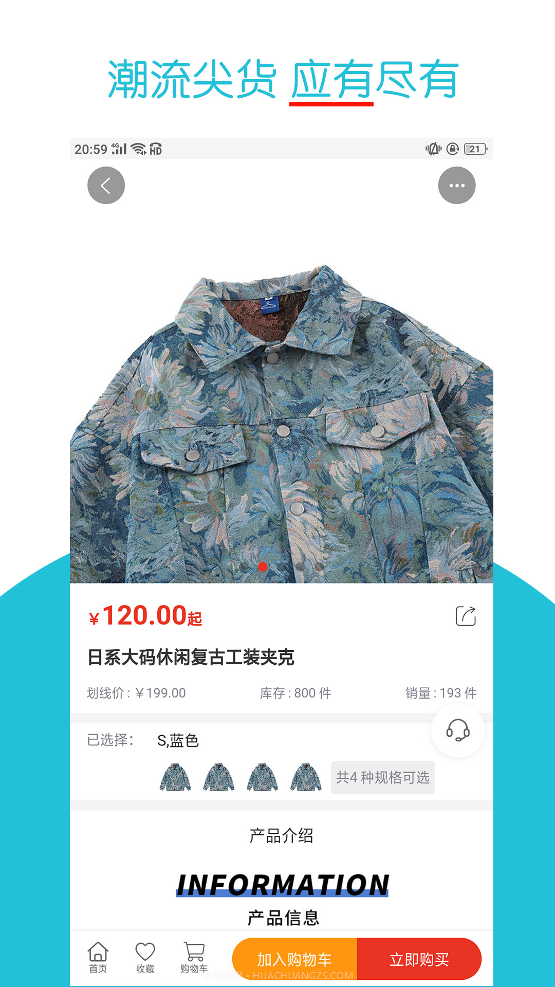 luckybags福袋购截图1