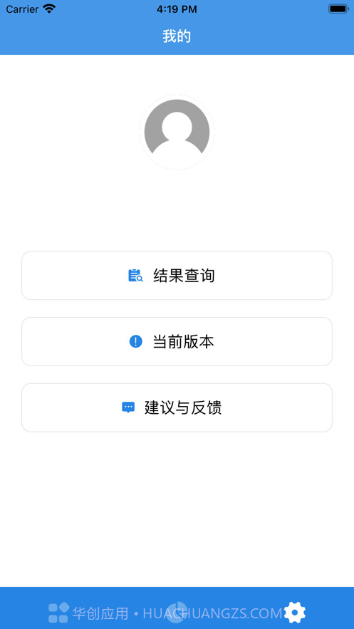 随记排班报表记录截图3 随记排班报表记录截图3