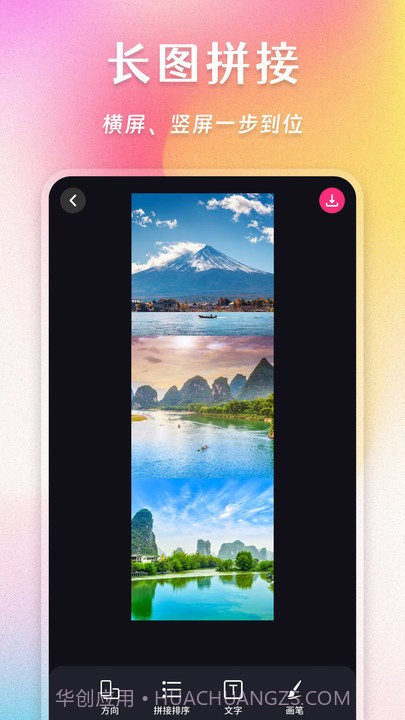 ai照片拼图修图相机截图3 ai照片拼图修图相机截图3