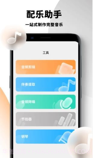 乐词创作截图1 乐词创作截图1