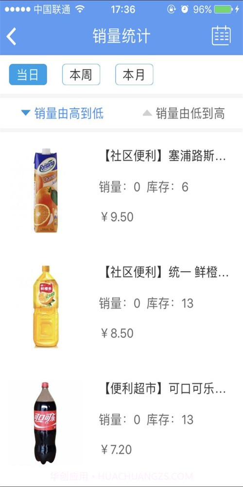 阳光便利商店截图1 阳光便利商店截图1