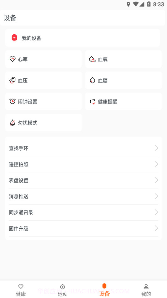 aha fit截图3 aha fit截图3