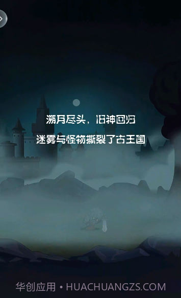 佣兵突击队截图3