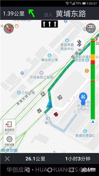 长安车载助手截图2 长安车载助手截图2