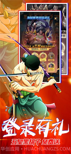 新世界和之国截图4