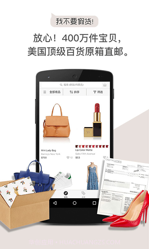 别样截图1 别样截图1