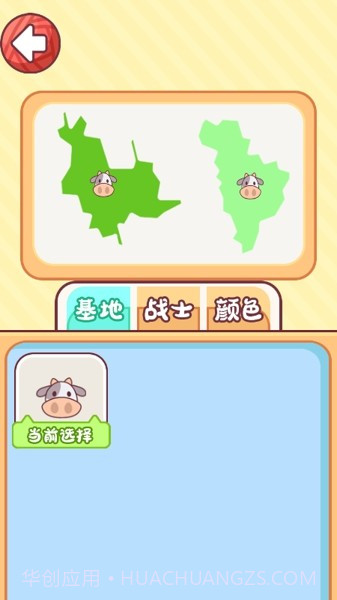 沙场对决截图3 沙场对决截图3