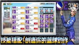 全民大灌篮截图3