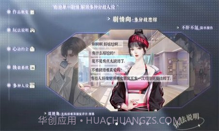 养鱼艺术家［清软］2.27截图1