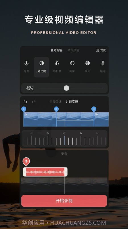 Bigshot截图4 Bigshot截图4