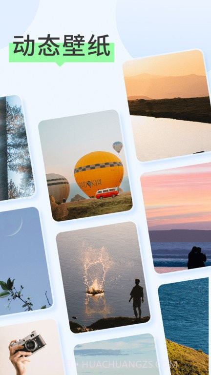 焕彩壁纸桌面壁纸截图1