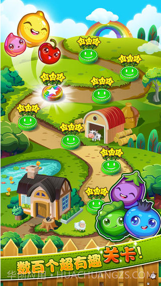 农场爱消除截图2