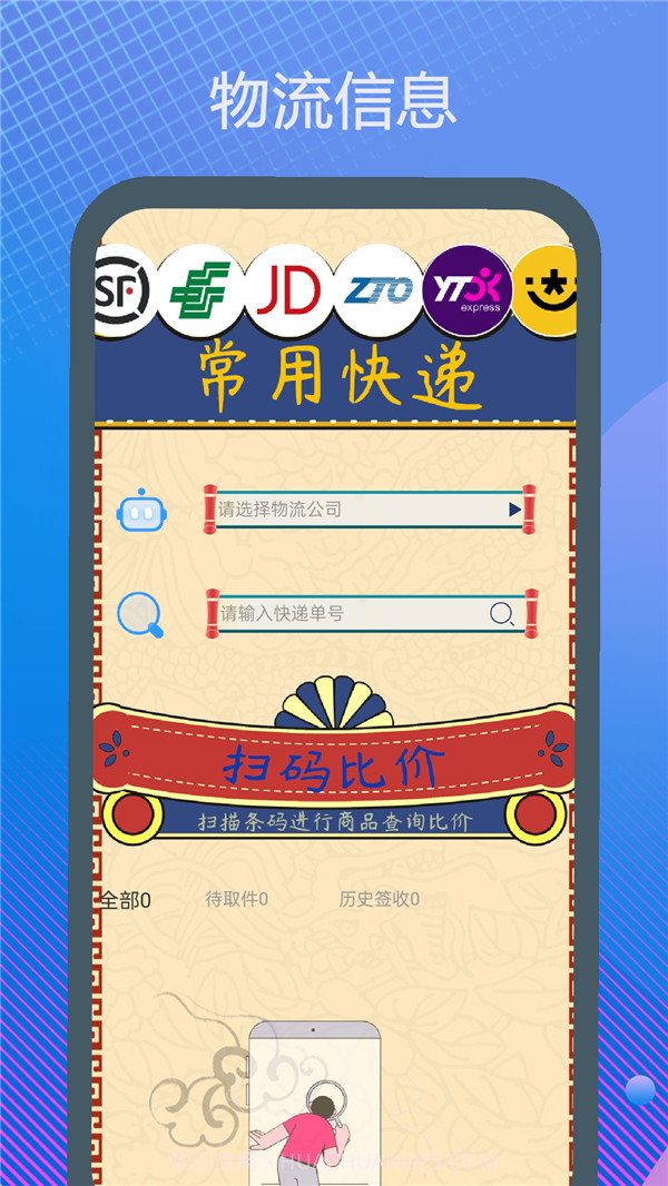 驾驶证科目一模拟考试2022截图2 驾驶证科目一模拟考试2022截图2