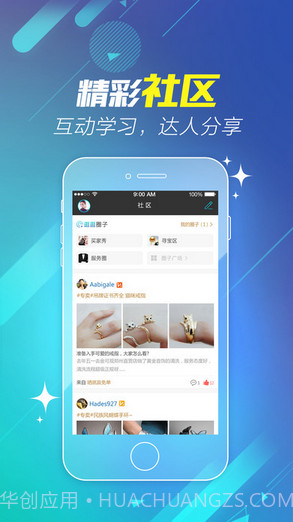 金可观截图4 金可观截图4