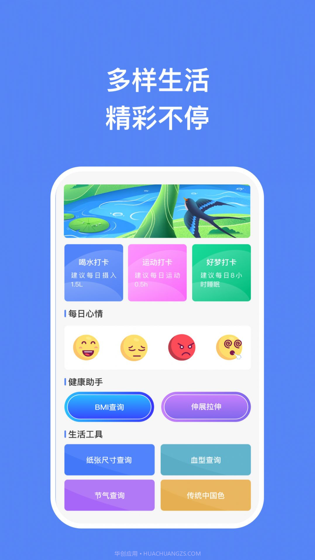 飞腾手机助手截图3 飞腾手机助手截图3