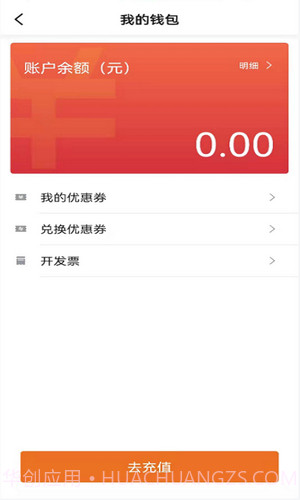 幸福网约截图4 幸福网约截图4