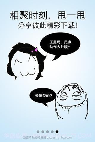 迅雷离线下载截图1 迅雷离线下载截图1