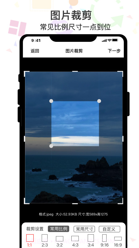 ImgMeta图片照片编辑截图2 ImgMeta图片照片编辑截图2