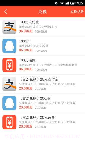 优锁屏截图3 优锁屏截图3