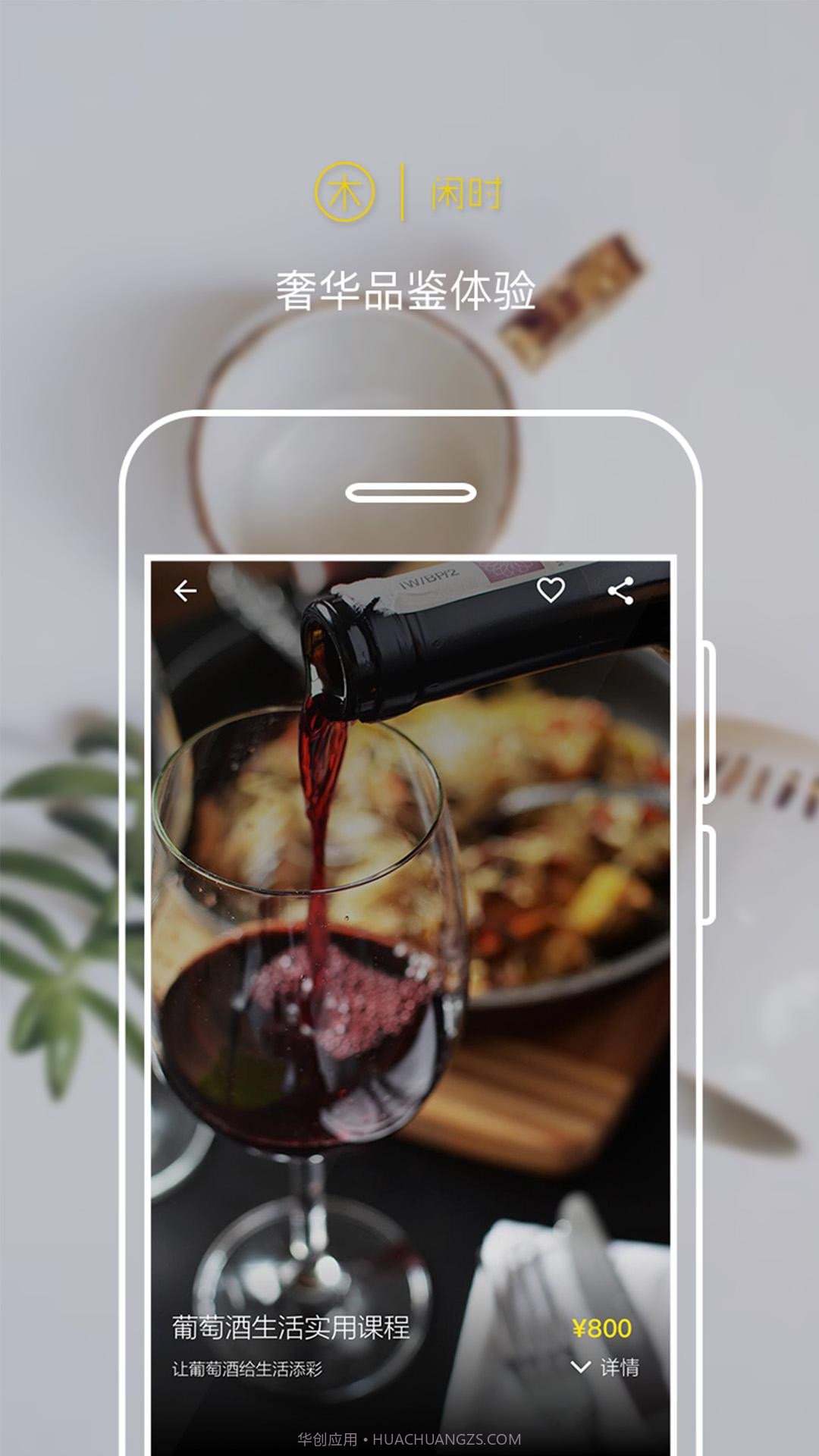 闲时截图1 闲时截图1