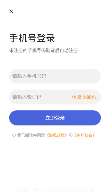 字幕提词大师截图3 字幕提词大师截图3
