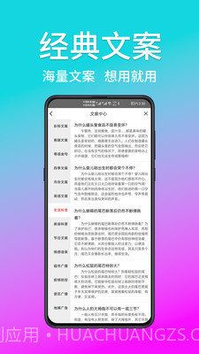 熊猫宝库配音截图5 熊猫宝库配音截图5