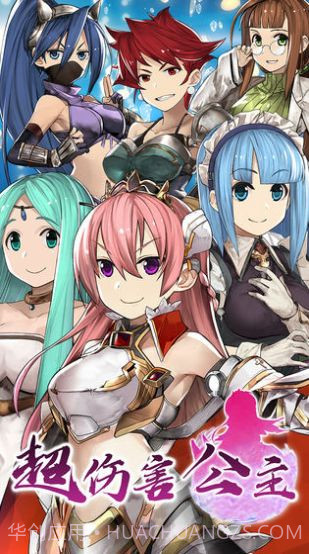 璇玑公主2原欲截图1 璇玑公主2原欲截图1