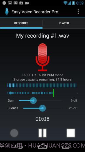 简易录音机截图1