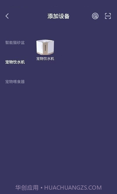 糯雪宠物截图2 糯雪宠物截图2