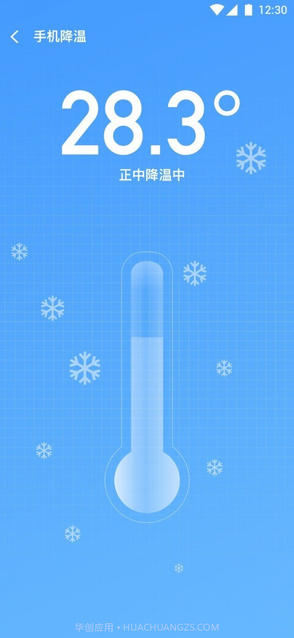 全能垃圾清理截图1 全能垃圾清理截图1