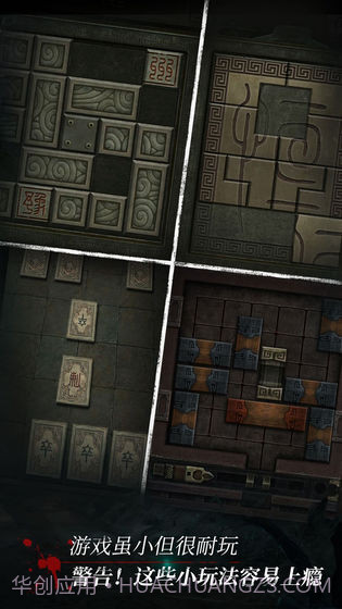 长生劫无限截图4