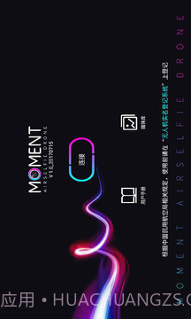 时光空中相机截图1 时光空中相机截图1