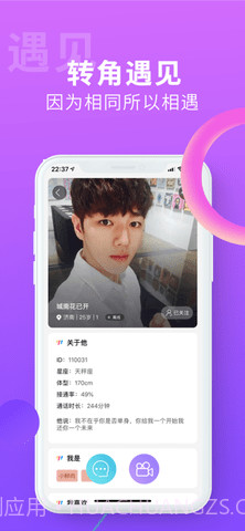 搜同社区截图1 搜同社区截图1