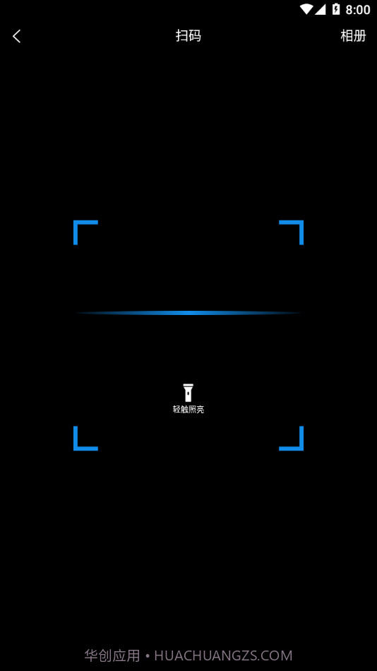 江门市干部培训网络学院截图3 江门市干部培训网络学院截图3