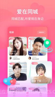 伊起截图4 伊起截图4