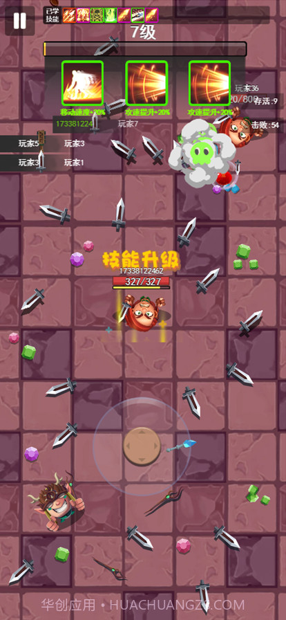 地下城吸血鬼割草幸存者截图2 地下城吸血鬼割草幸存者截图2