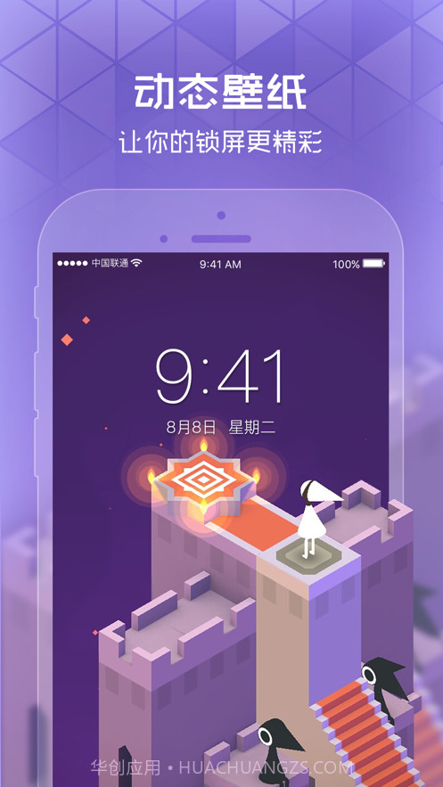 三星息屏显示国徽截图2 三星息屏显示国徽截图2