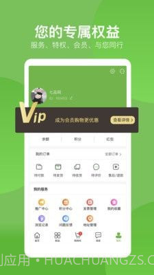 七品网截图3 七品网截图3