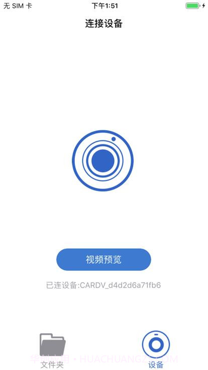 da智联系统截图2 da智联系统截图2