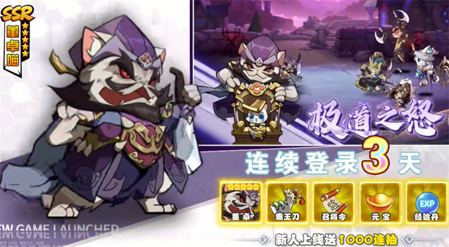 闪耀喵喵截图1 闪耀喵喵截图1