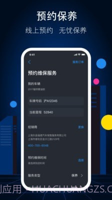 福特派截图4 福特派截图4