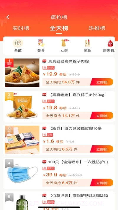 秋风2.1蚂蚁森林xp模块截图1 秋风2.1蚂蚁森林xp模块截图1