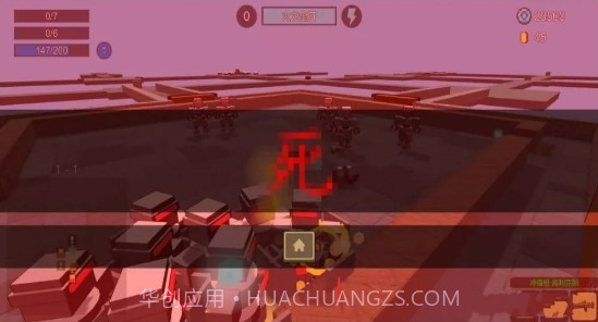 元气骑士3D重制最新版截图2 元气骑士3D重制最新版截图2