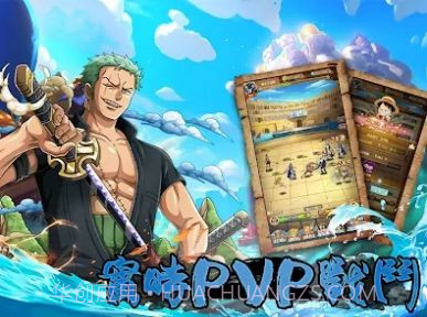 新航线冒险新世界截图3 新航线冒险新世界截图3